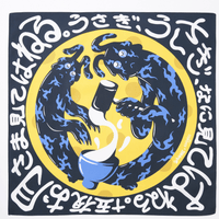 Full Moon | 18" Furoshiki Wrap by Bakeneko - Wrappr